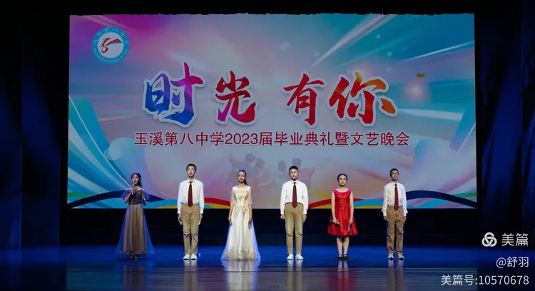 三年前的九月,我们怀着彩色梦想走进了玉溪八中,一路播洒汗水,播种